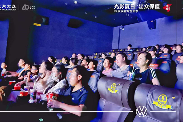 光影夏日 出众保值  ID家族暑期观影季