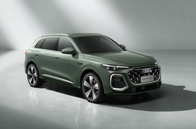 【E汽车】全新奥迪Q5L开启预售，31.3万起