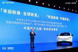 上半年销量377821台，同比增长16%，一汽丰田塑造“合资新力量”