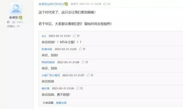 天要下雨，余承东要跳槽，华为也不能造车