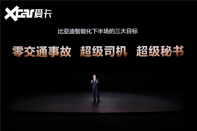 仰望“智驾兜底”:技术敢领先,责任敢兜底,安全才是真豪华