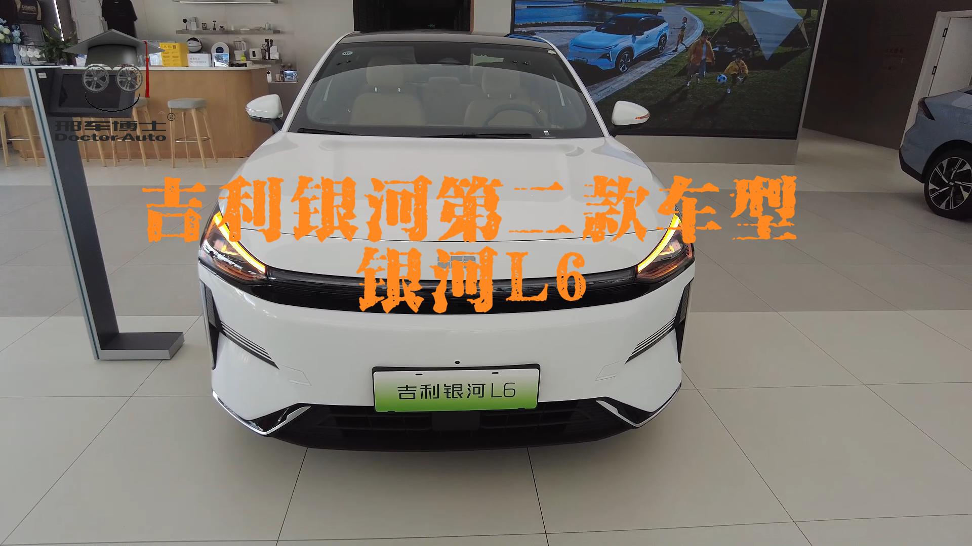 �����y�ӵڶ���܇��-�y��L6