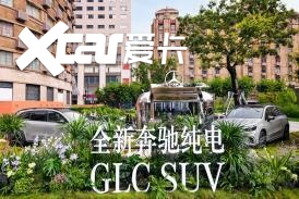 成都车展，全面得很奔驰
