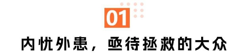 砸7亿美元狂飙，一觉醒来后大众变“大鹏”？