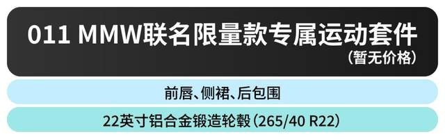 首推超长续航双电机奢享版，阿维塔11购车手册