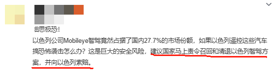 智能驾驶汽车安全才是主导，安全规制不是摆设