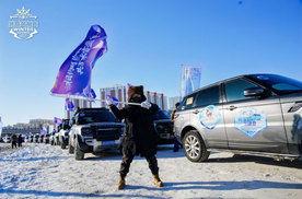 内蒙古冰雪那达慕燃情启幕 百辆路虎会师呼伦贝尔 开启极寒“热雪征途”