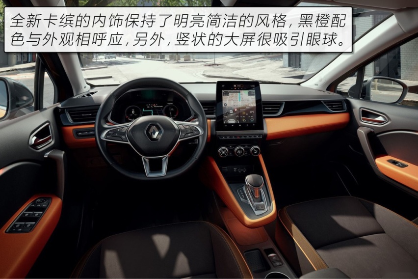 “高贵脸”+奔驰同款发动机 全新卡缤官图解析