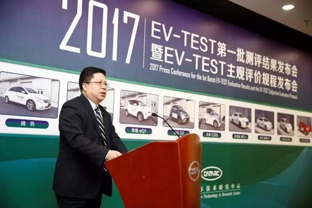 2019第一批EV-TEST测评：没五星车型，蔚来ES8缺考