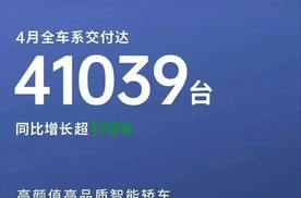 想买零跑汽车的注意，尽量别买其增程式版本了