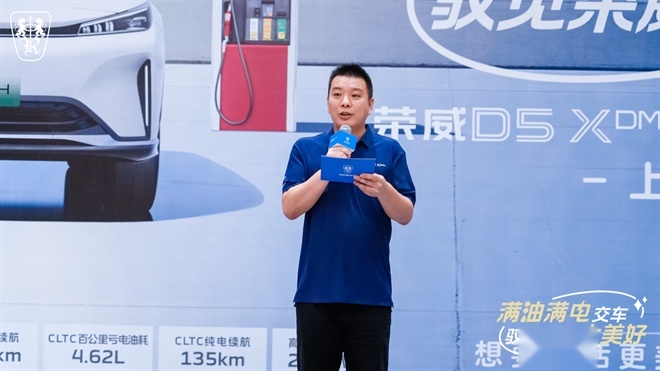混动SUV界的新晋网红：荣威D5X DMH “满油满电”交车！