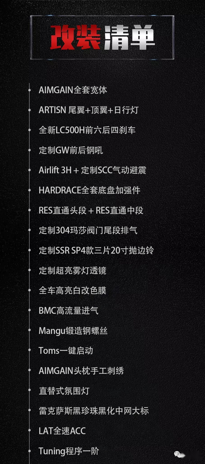 把雷克萨斯RX300按到地上是种什么体验？车友从黑武士玩到白