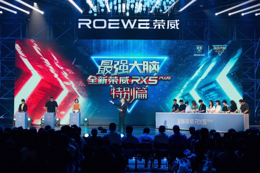 起价9.88万，全新荣威RX5 PLUS却能跑进8秒，油耗低至6.9L