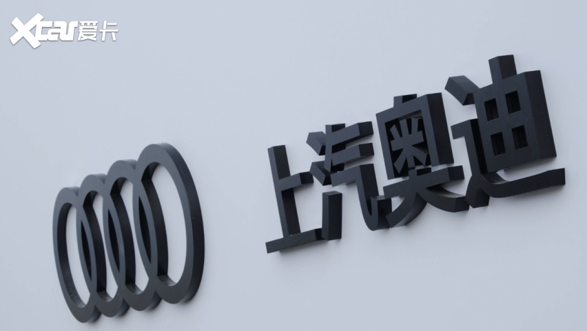 新款奥迪Q5 e-tron入门降5.8万，很显然，以价换量