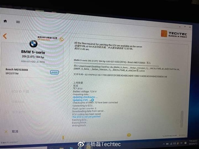 宝马G30 520li改装德国Techtec刷电脑刷ECU