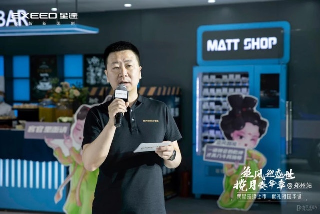 追风迎盛世揽月奏华章 星途双星璀璨上市