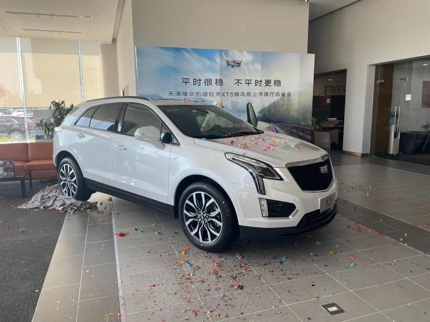 “稳”字当头 将豪华进行到底 凯迪拉克XT5蜂鸟版天津上市