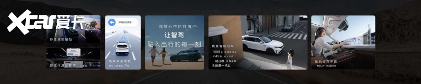 标配四驱系统和空气悬挂，新岚图FREE正式上市，售价26.69万元
