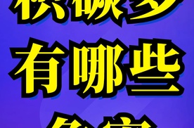 过多的积碳会对发动机造成哪些影响