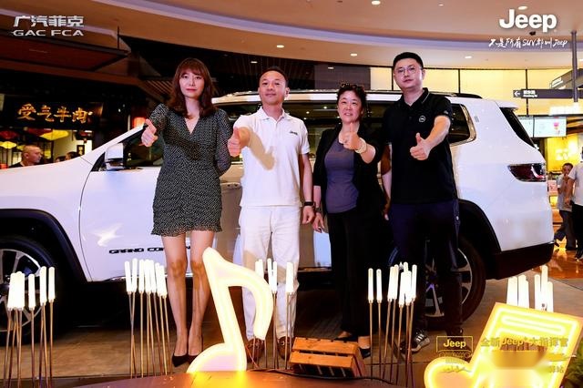 一声惊雷！全新Jeep+大指挥官重庆地区惊艳上市