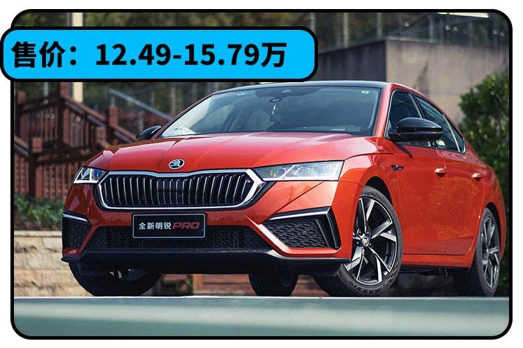 轴距比朗逸更大！这些车型空间大油耗低 还只要12.49万起？