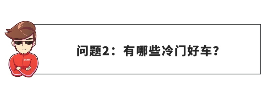 【网友问答】6AT/8AT/9AT差别有多大？