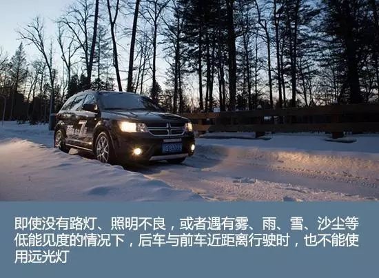 开夜路的时候，你有没有被远光灯晃过？