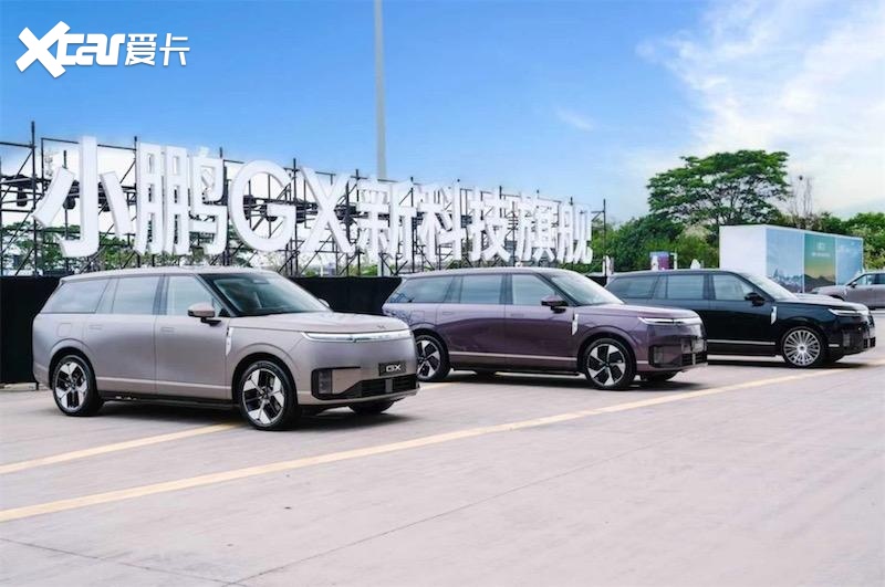 这台24k金标小鹏GX，旗舰实力太权威了！