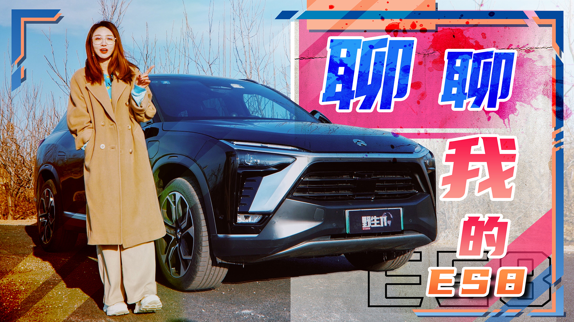 εES8܇60죬Մ?w)ҵ?sh)ܣҰ11