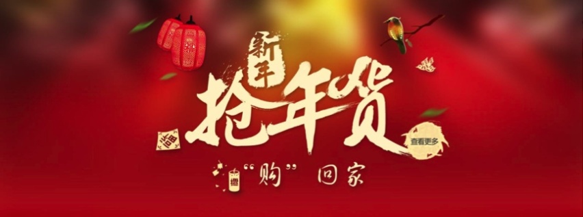 春节扫货必看，长安欧尚X7凭何成为“高级年货”首选？