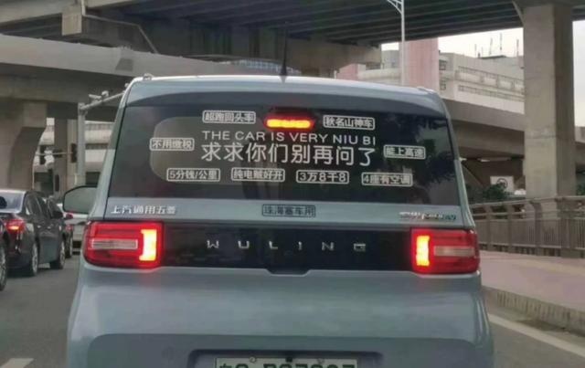 五菱新神车卖一辆亏一辆？这是太小看人家了