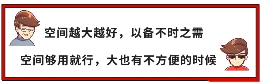在买车方面，年轻人和老一辈会存在代沟吗？