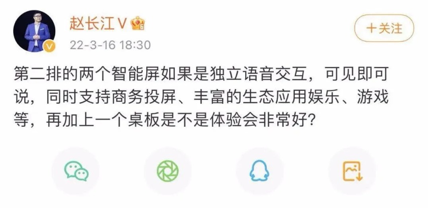 自主高端MPV，长这样你爱吗？