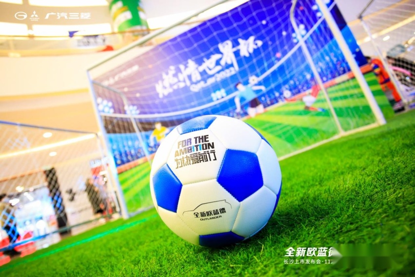 售价16.98-22.98万元！全新欧蓝德长沙正式上市