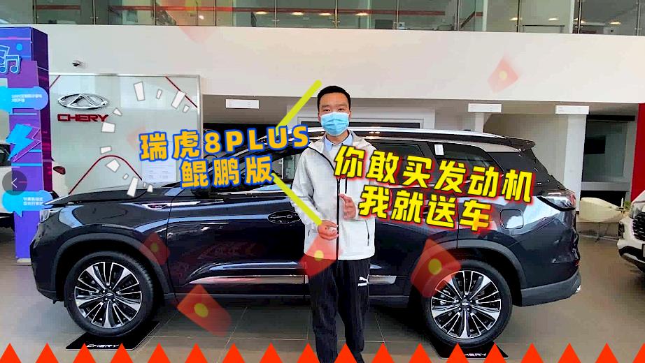 Ҳ㡰IlәC܇8 PLUSHi