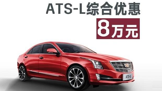 它可比宝马3系运动多了！试驾全新凯迪拉克CT5！