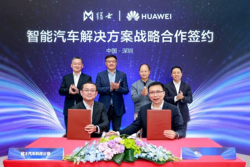 将中国豪华越野推向全新高度，猛士选择华为强强联合