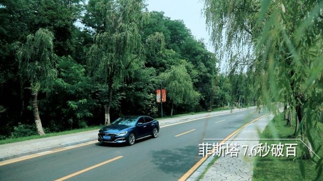 夜泊古秦淮、日探紫金山，梧桐下与北京现代菲斯塔畅游南京