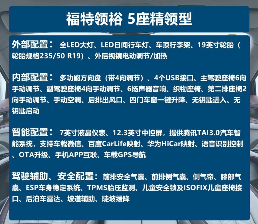 购车手册标配.jpg