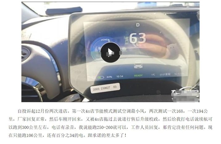315特别报道：江淮钇为首款新车钇为3，销量为何如此不堪？