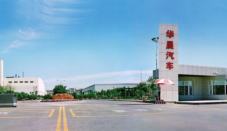 华晨反复爆炒“旧新闻”，2019年已经过去，阎秉哲你调整完了