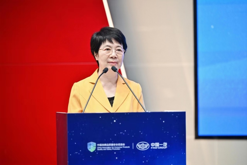 共话新形势下汽车安全的质量管理，第三届中国汽车质量技术大会召开