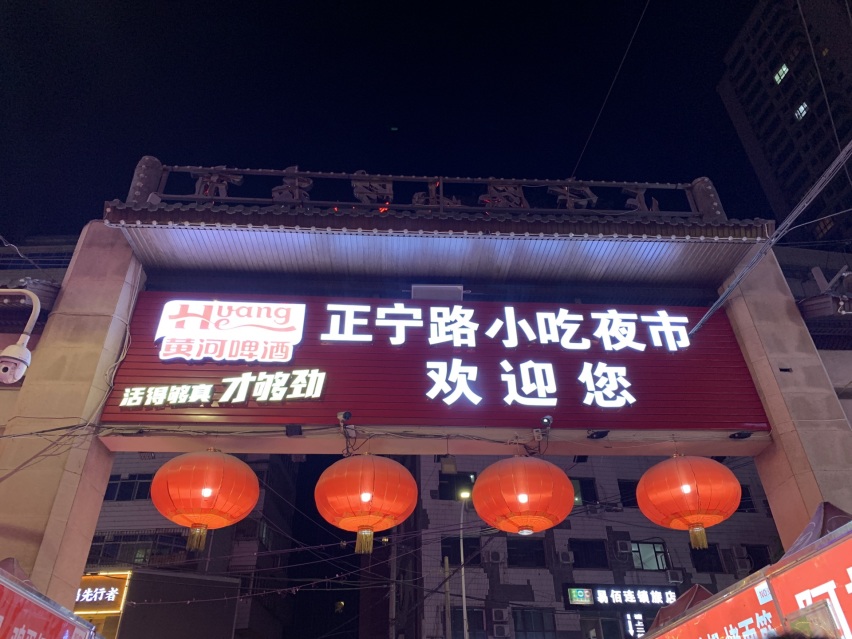 司有普游记：穿越腾格里沙漠