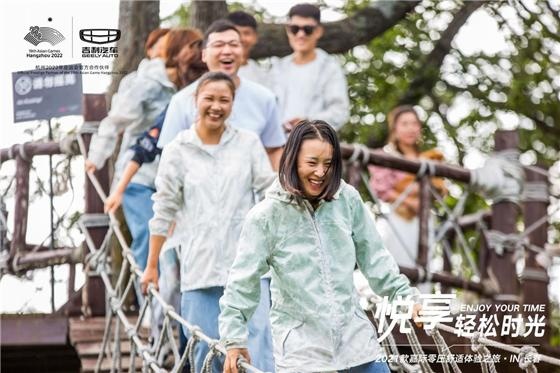 悦享轻松时光 2021款吉利嘉际两天一夜全体验零压之旅长春站