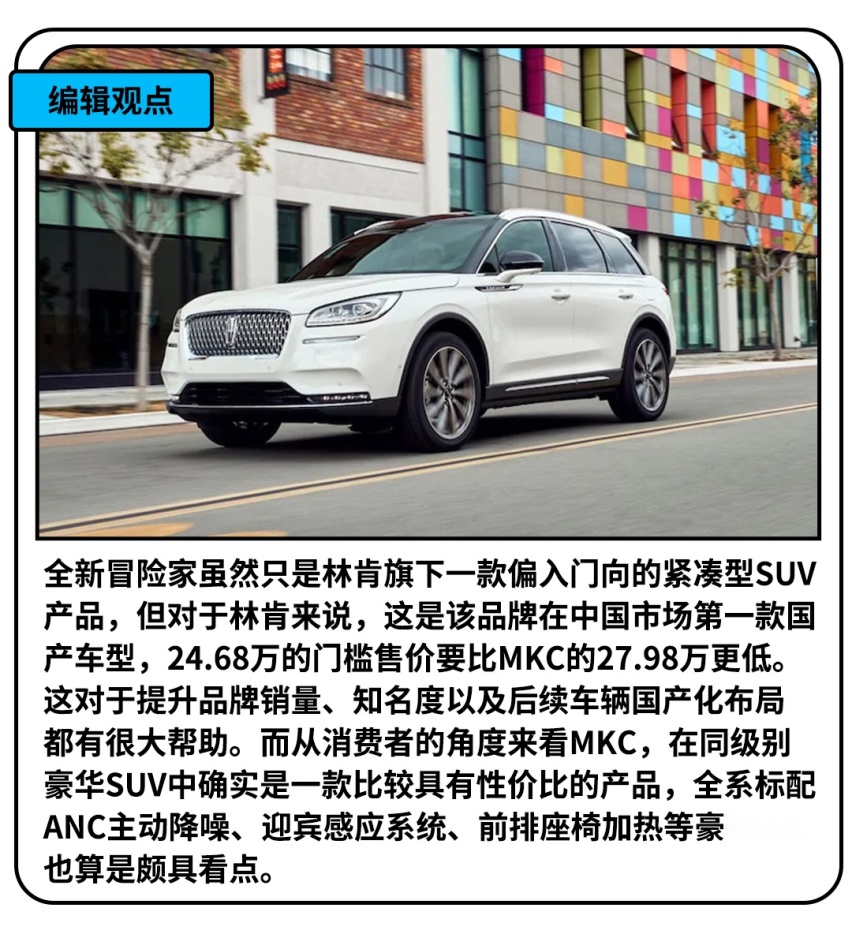 全新豪华SUV来了，起步价不到25万，要啥BBA