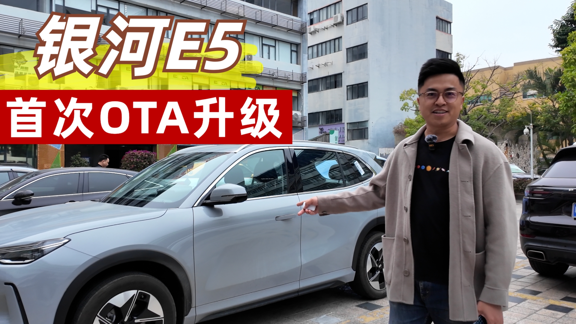 ڱģʽyE5ӭ(li)״Ρ桹OTA