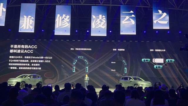 77项技术升级+ 同级首创掉头跟随！星途全新一代凌云起售13.99万元