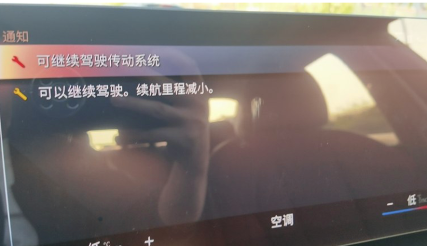 宝马i3新车故障频出，华晨宝马总裁戴鹤轩知否？认否？能管否？