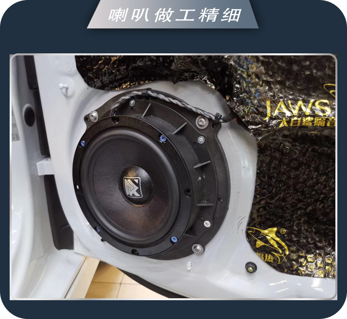 西安志远奥迪A3汽车音响改装卓梦 干净自然