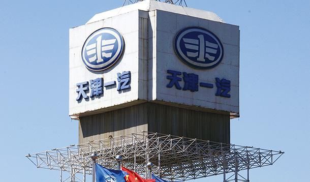 一汽夏利准备代工 到底是自救还是自毁？